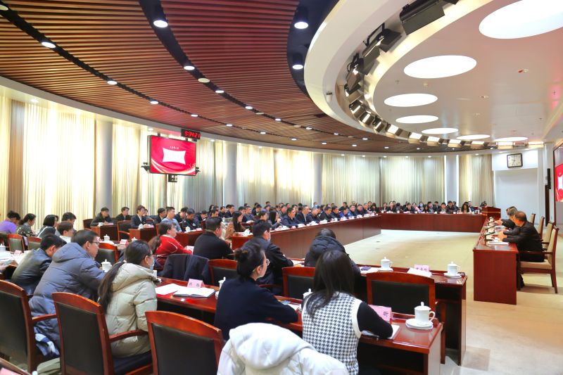 机关服务中心组织召开2024年度总结述职暨表彰大会